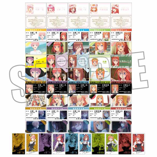 『映画 五等分の花嫁』コレクションカード BOX
